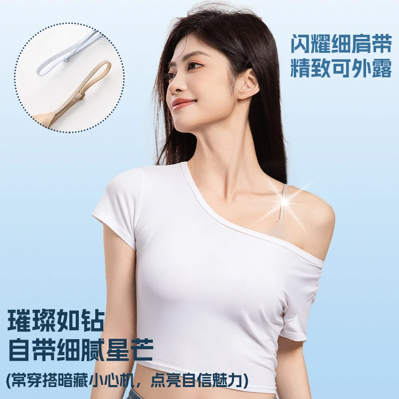 【会呼吸的内衣】9.0亮闪肩带薄荷洞洞冰杯果冻软支撑粉底液凉感