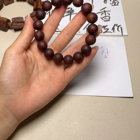 藤类降真香红油圆珠1.2单圈手串