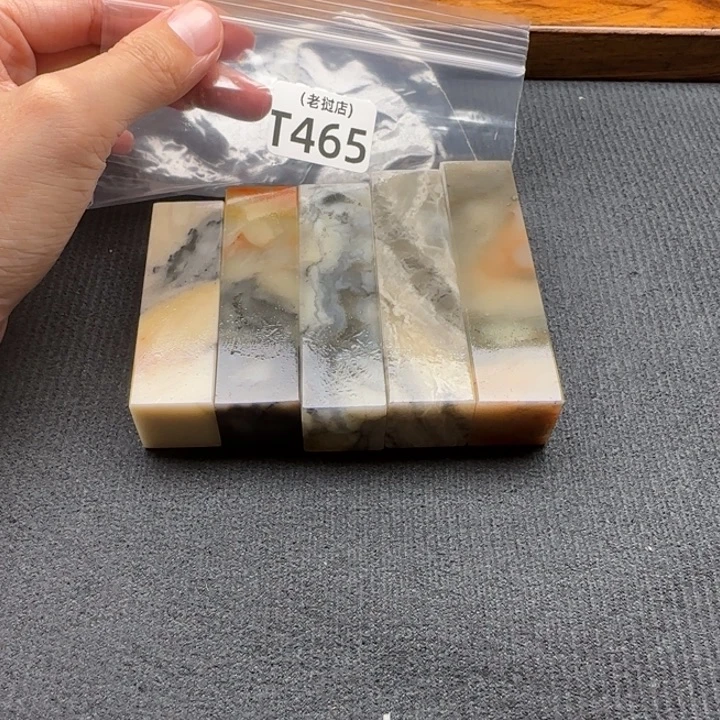 酸***底老挝石老挝石 老挝石