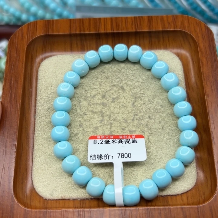 未镶嵌绿松石手链