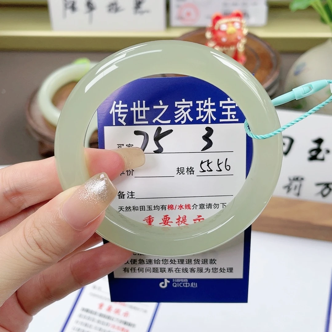 【闪购商品】未镶嵌手镯和田玉