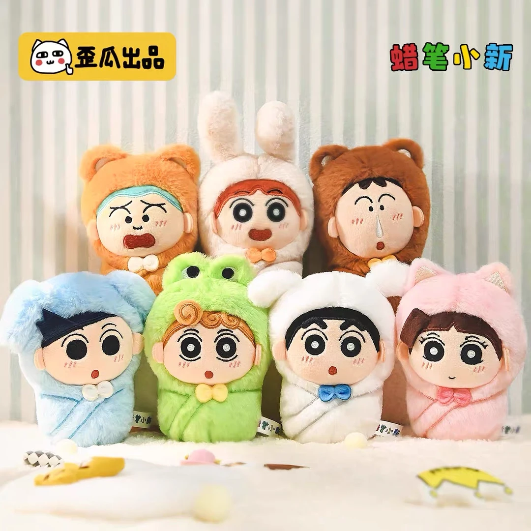 正版蜡笔小新睡袋宝宝系列毛绒挂件潮玩盲盒玩偶挂饰周边盲袋