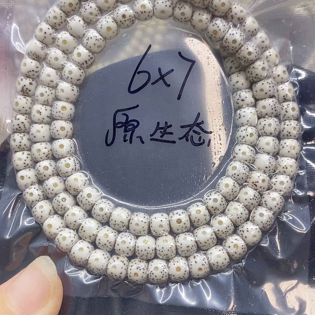 吊坠星月菩提76星月菩提