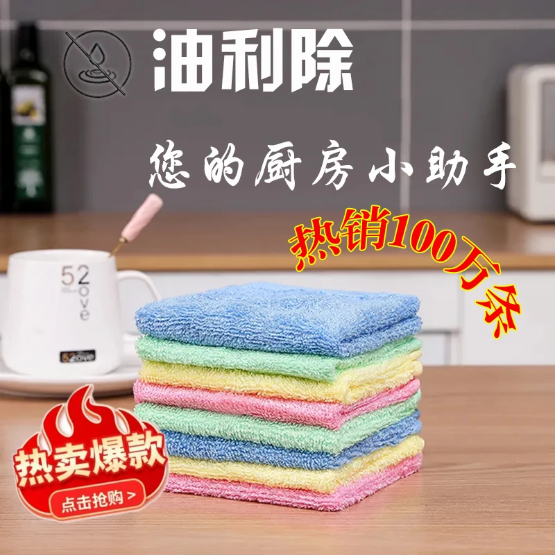 5条正品油利除洗碗布木纤维吸水加厚毛巾不沾油厨房洗碗专用抹布