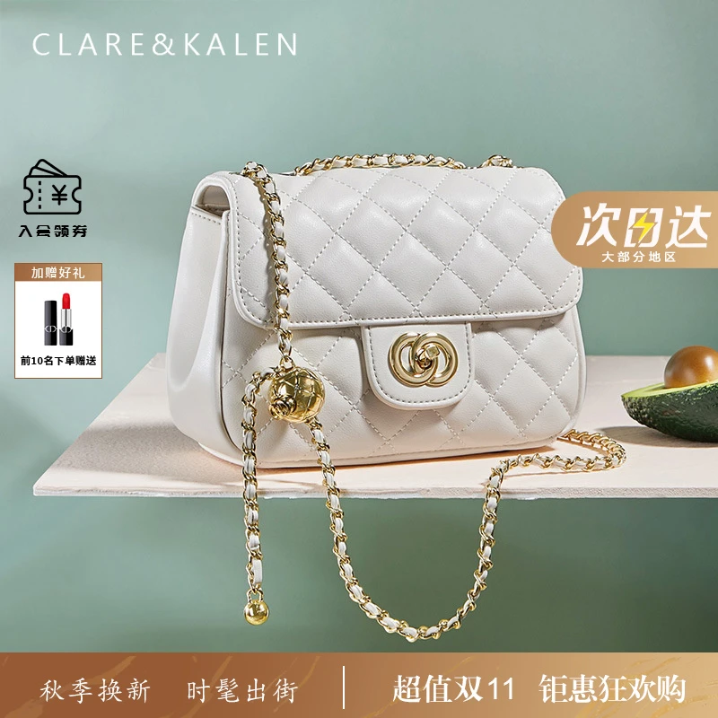 ClareKalen官方正品奢侈品女包时尚小香风菱格包生日礼物送女朋友