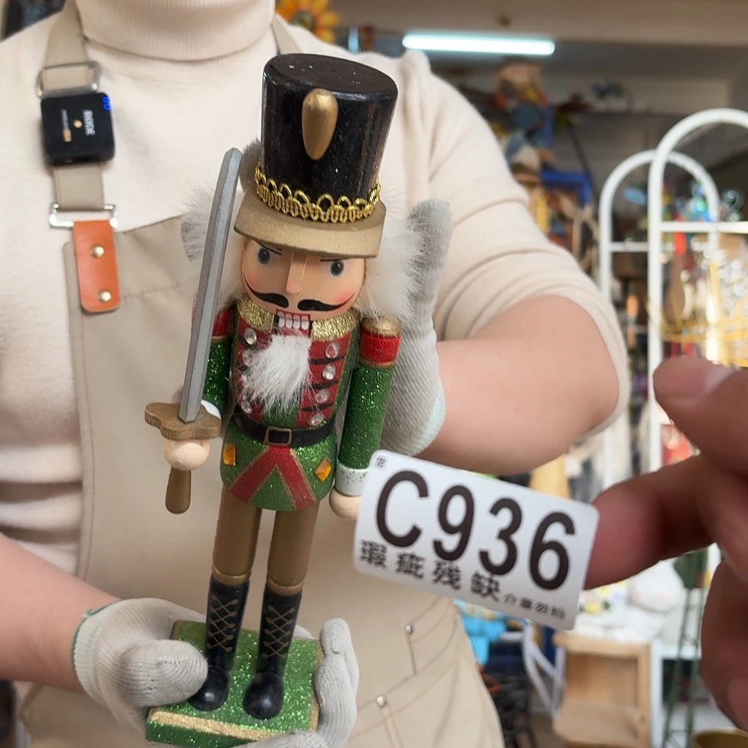 核桃木/黑胡桃（胡桃木）