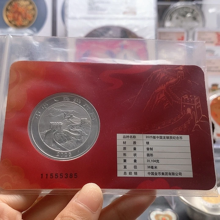 纯银智能卡长城卡中国龙