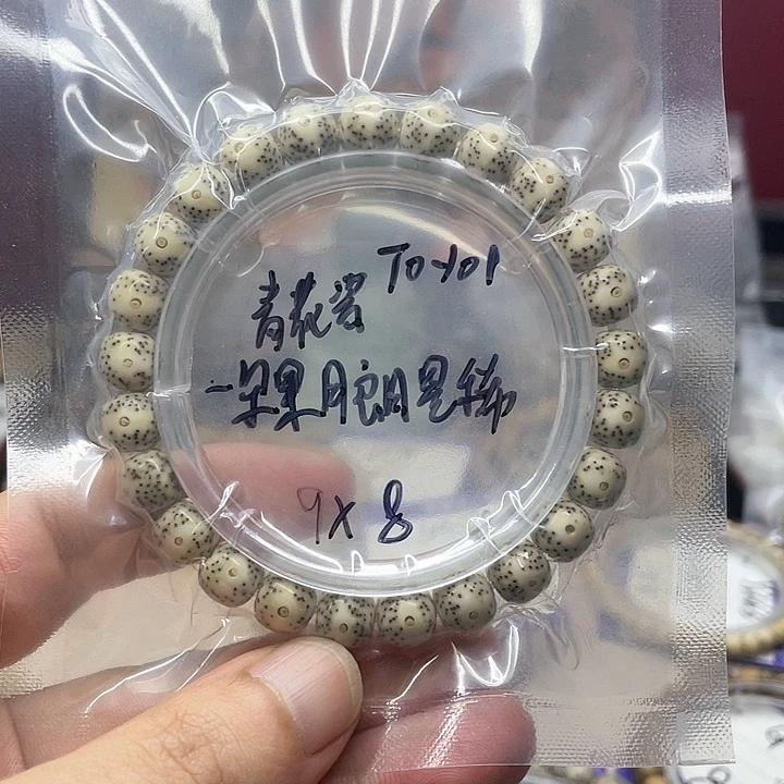 星月菩提吊坠、*央星月T0-101