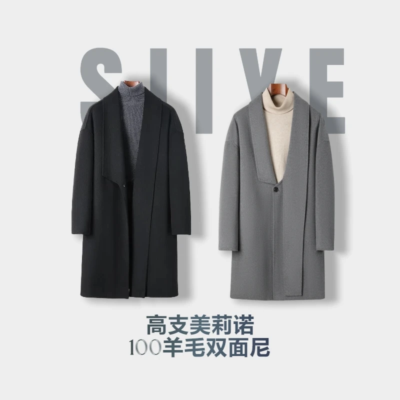 SIIYE高支100羊毛阔版双面尼宽松中长款设计师秋冬季山本耀司大衣