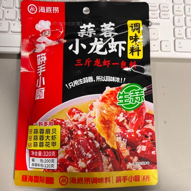 小龙虾调料-海底捞蒜蓉