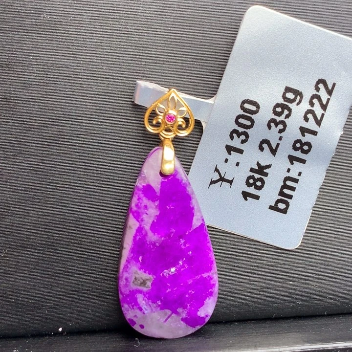 苏纪石（舒俱来）18K金镶嵌吊坠