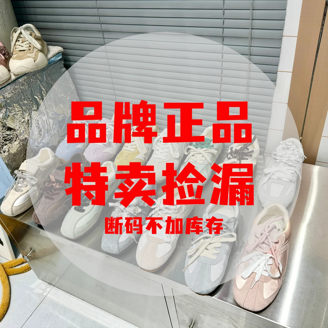 ZY(59)专柜断码真皮孤品女鞋【按备注码下单】(100-200)
