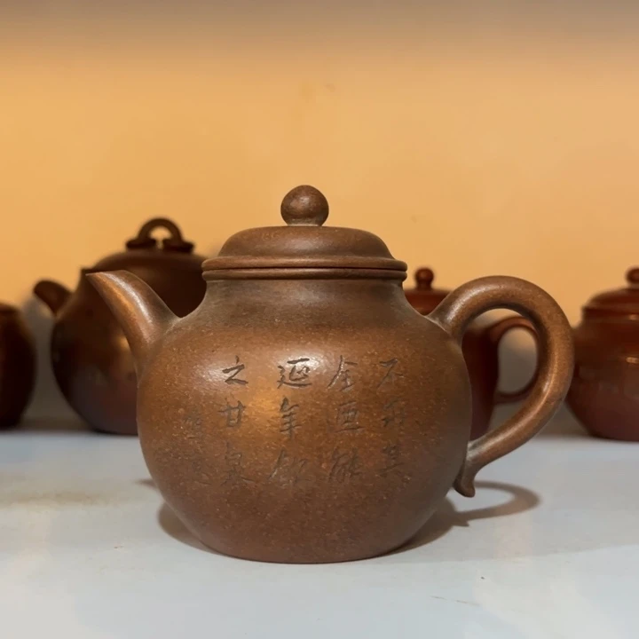 袁****茶壶紫砂紫砂紫砂紫砂紫砂紫砂