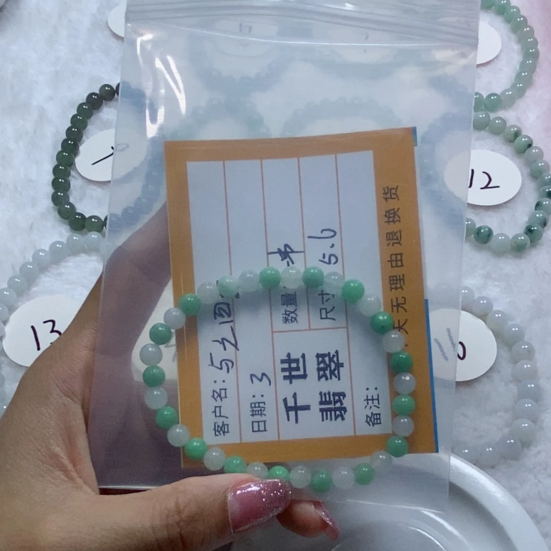 翡翠手串未镶嵌与****