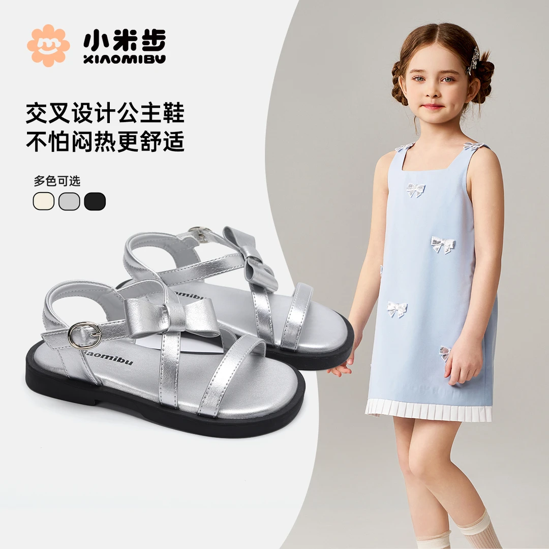 小米步【小蝴蝶】女童夏季凉鞋软底防滑时尚百搭交叉设计公主凉鞋