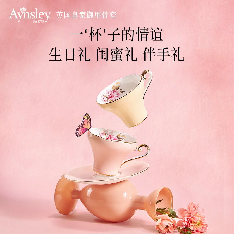 【专属】Aynsley安斯丽色釉小蛮腰咖啡杯欧式高档骨瓷