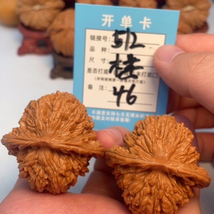 文玩核桃吊坠核桃