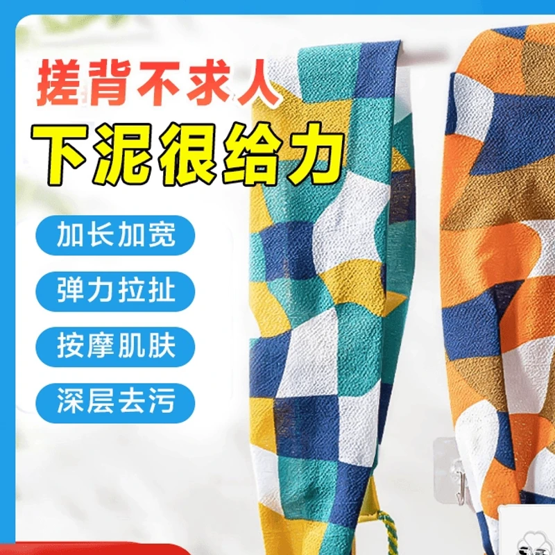 【超值5,9元】超值升级款双面可用特粗砂搓背巾加长洗澡搓背不求人