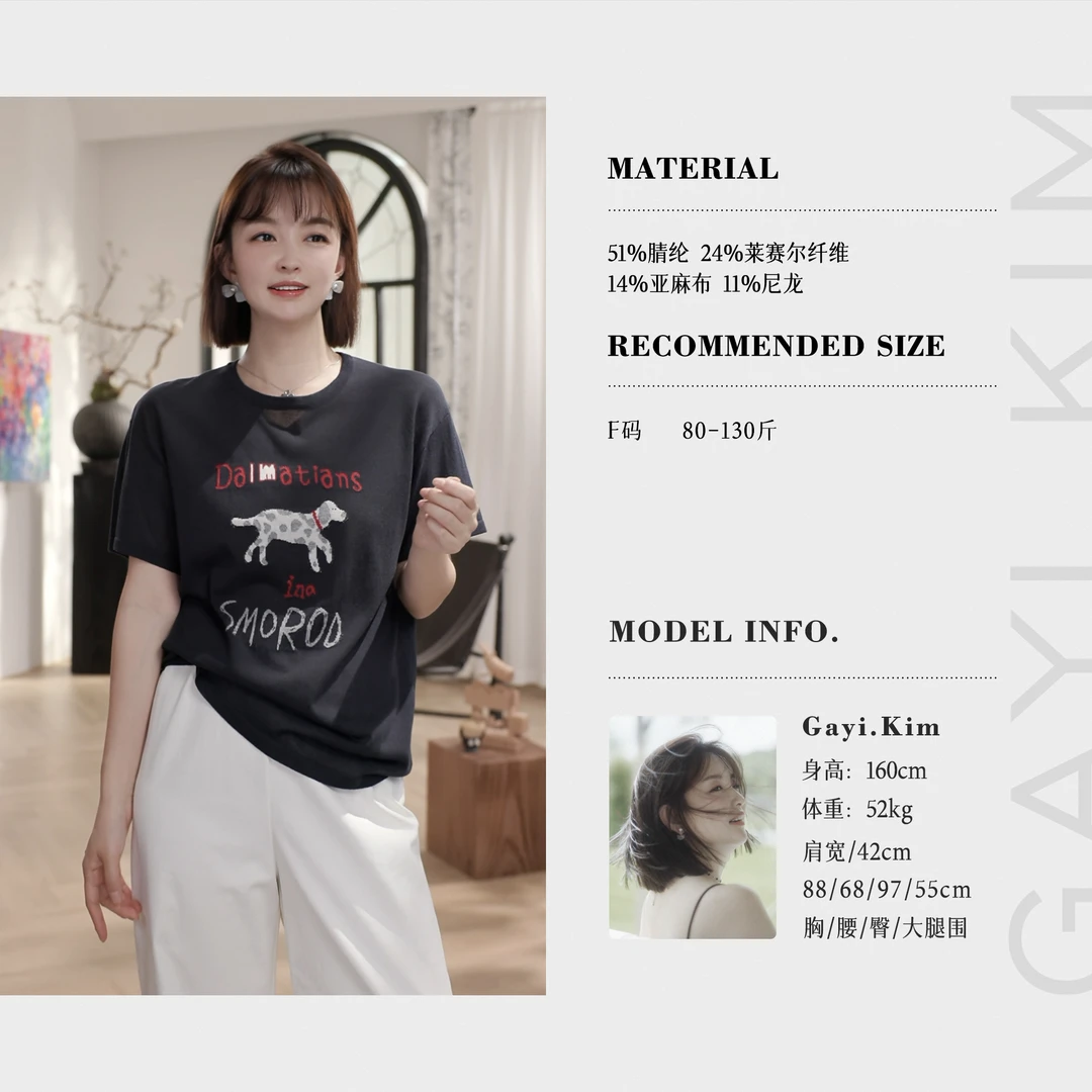 珈伊-【琉森漫歌】时尚通勤百搭卡通减龄字母圆领套头针织短袖上衣