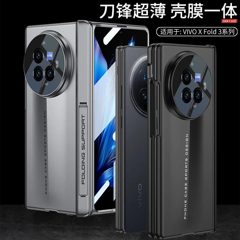 适用VIVOXFold3Pro手机壳中轴保护带支架xfold3防摔刀锋磨砂全包