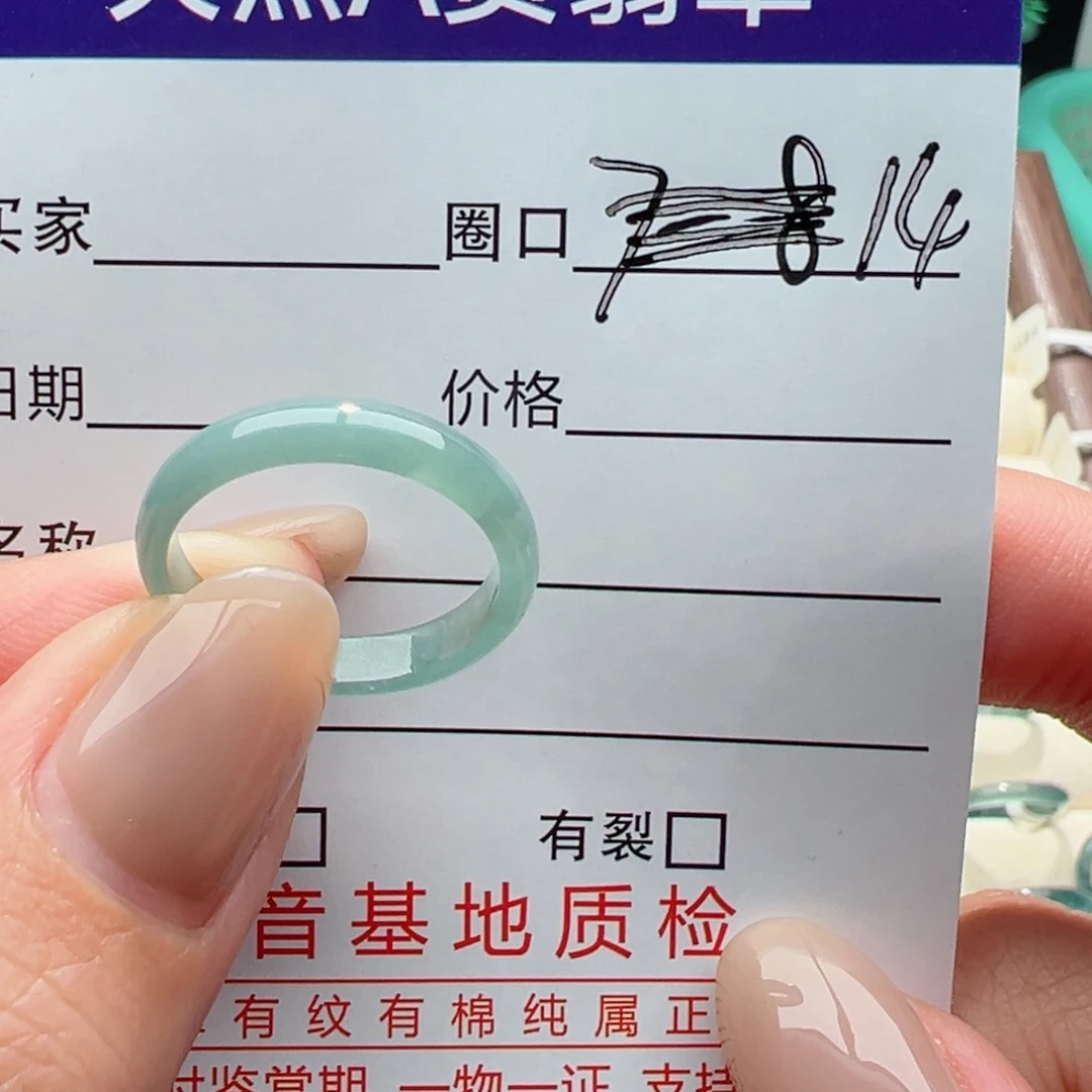 未镶嵌戒指翡翠缅甸翡翠