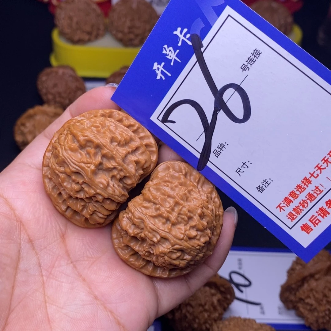 26号链接三角白4.2尺00000