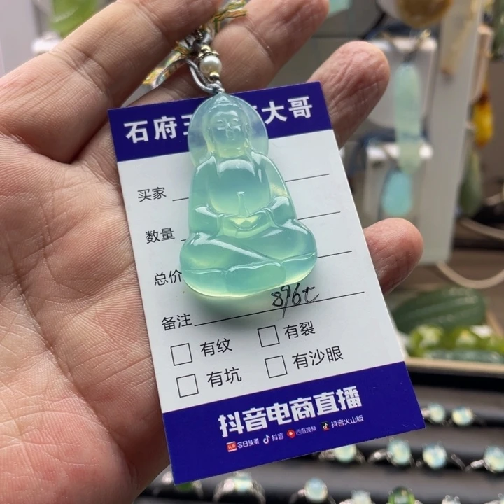 澄***澈蛇纹石玉未镶嵌颈饰