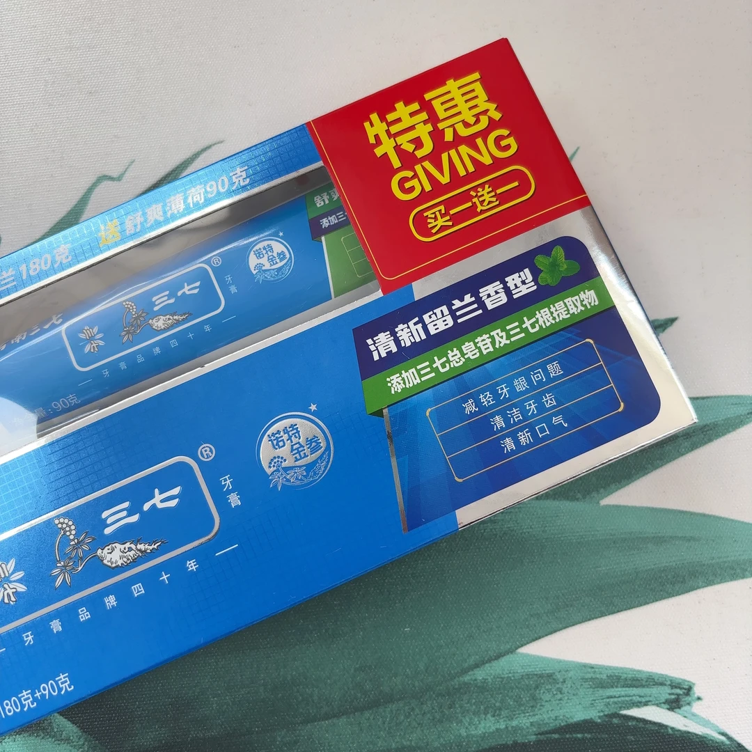 大庆仓【一】七家 特惠套装牙膏（限使用日期27年6月）货号0301