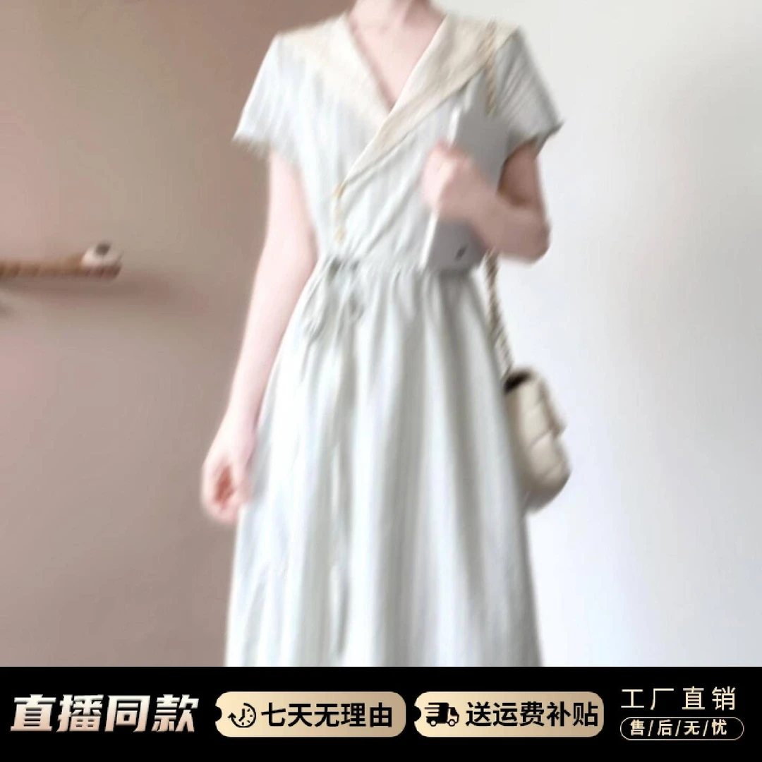 法式蓝色海军领条纹连衣裙子女夏季2026新款海边长款收腰气质长裙