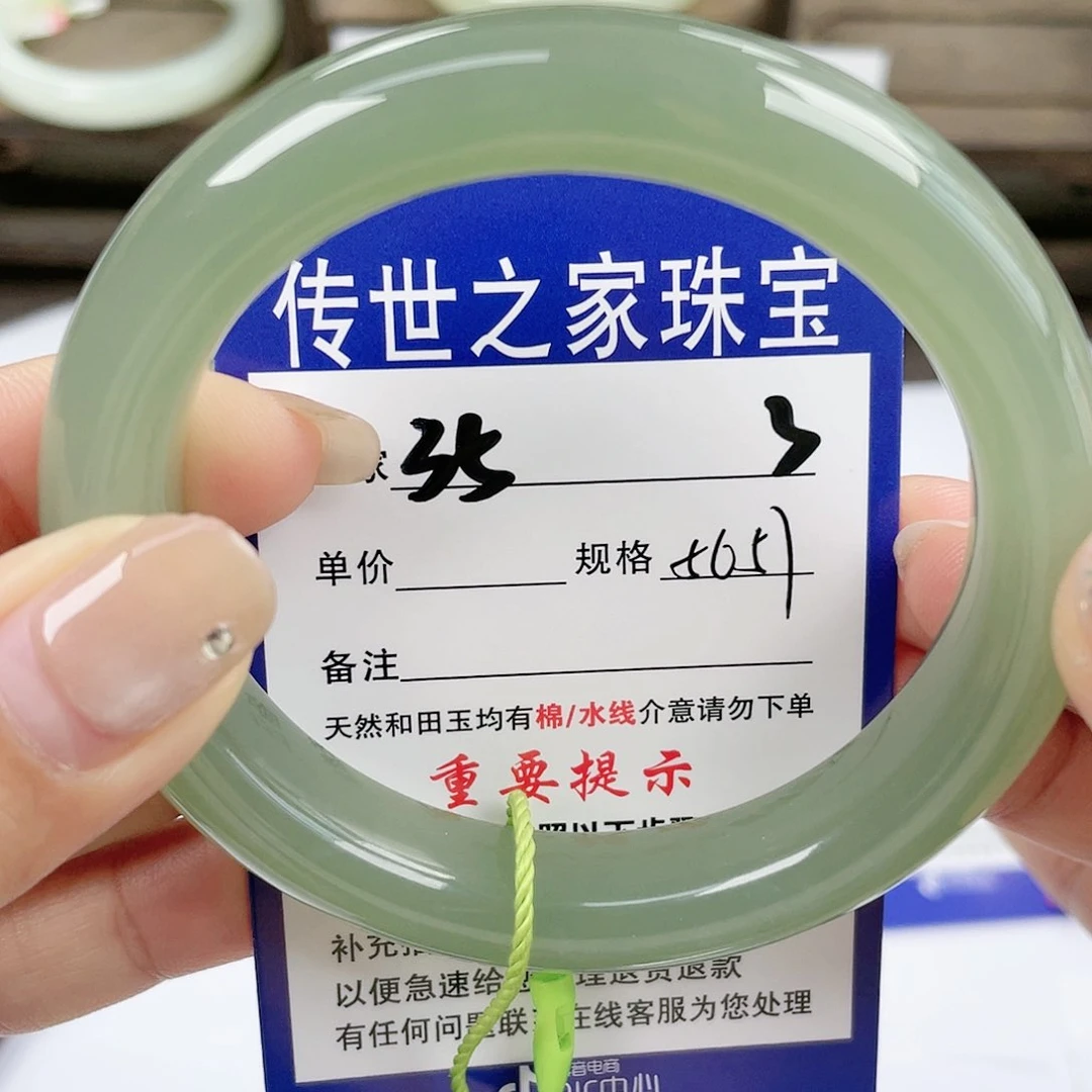 【闪购商品】未镶嵌手镯和田玉