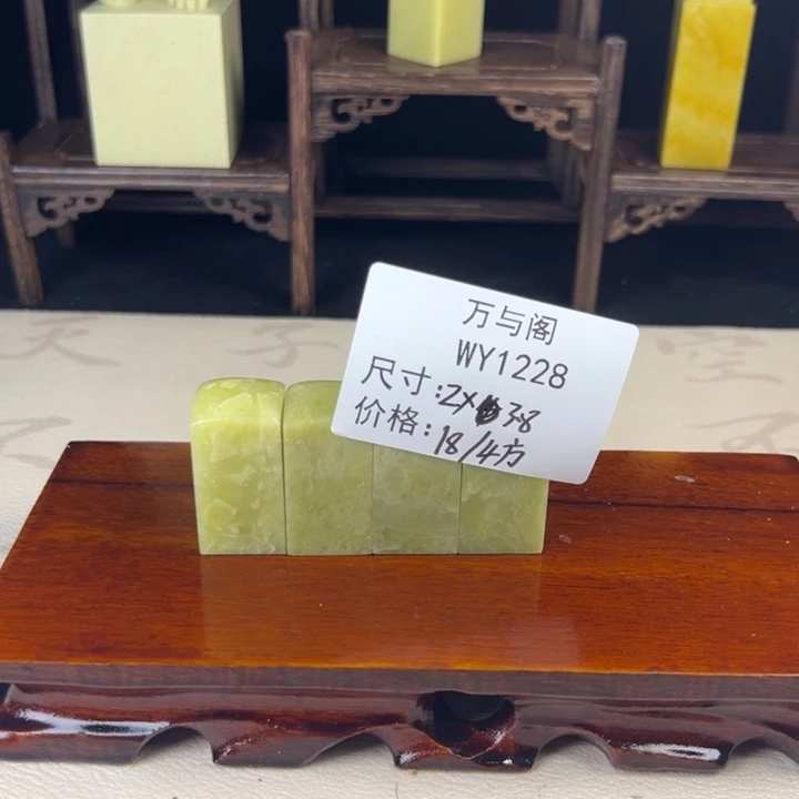 青田石青田石印章