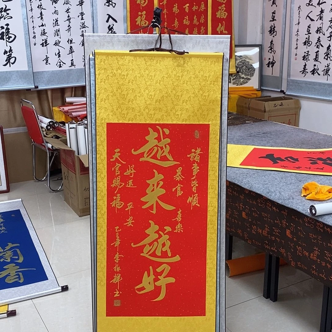 书法书法作品参加