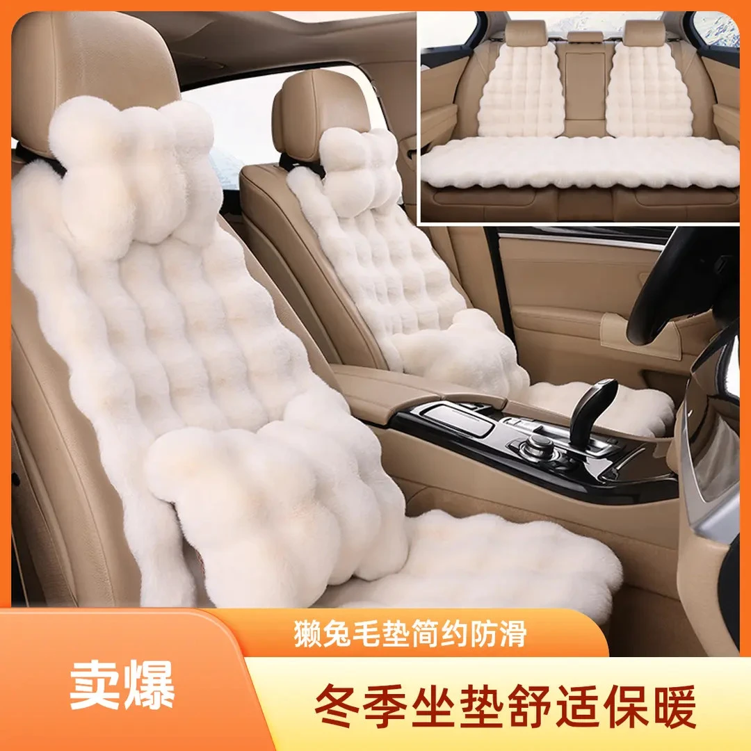冬季汽车坐垫云朵泡泡毛绒小蛮腰肤加厚毛垫座垫防滑简约舒适耐磨