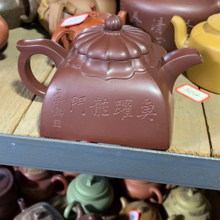 紫砂茶壶原矿手工149