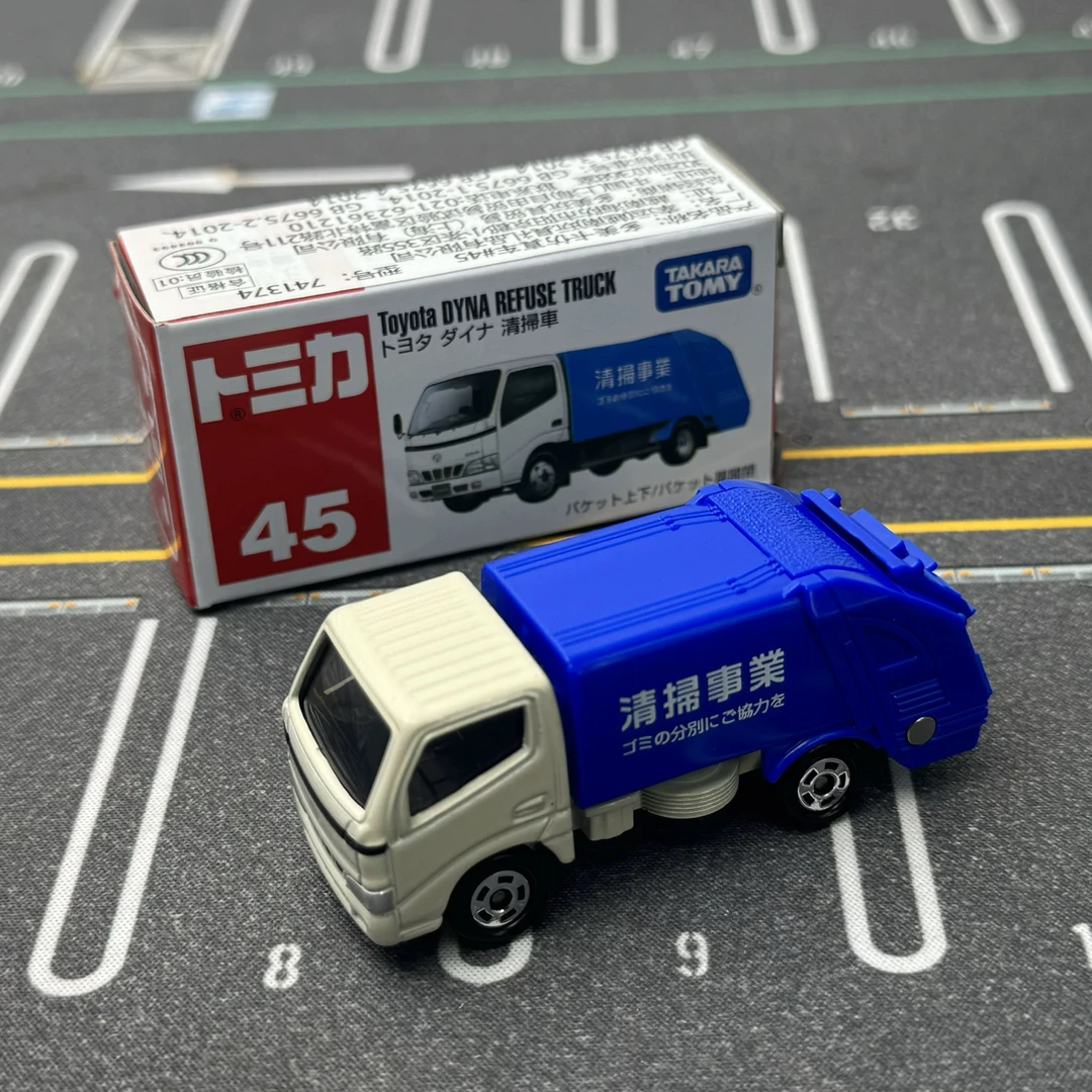TOMY多美卡 合金垃圾车模型玩具车 45号丰田清洁车
