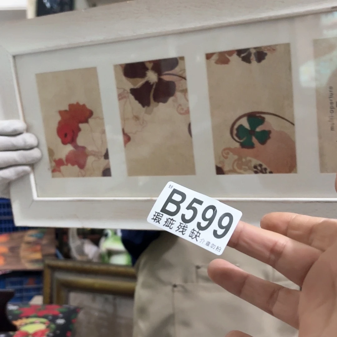 核桃木/黑胡桃（胡桃木）