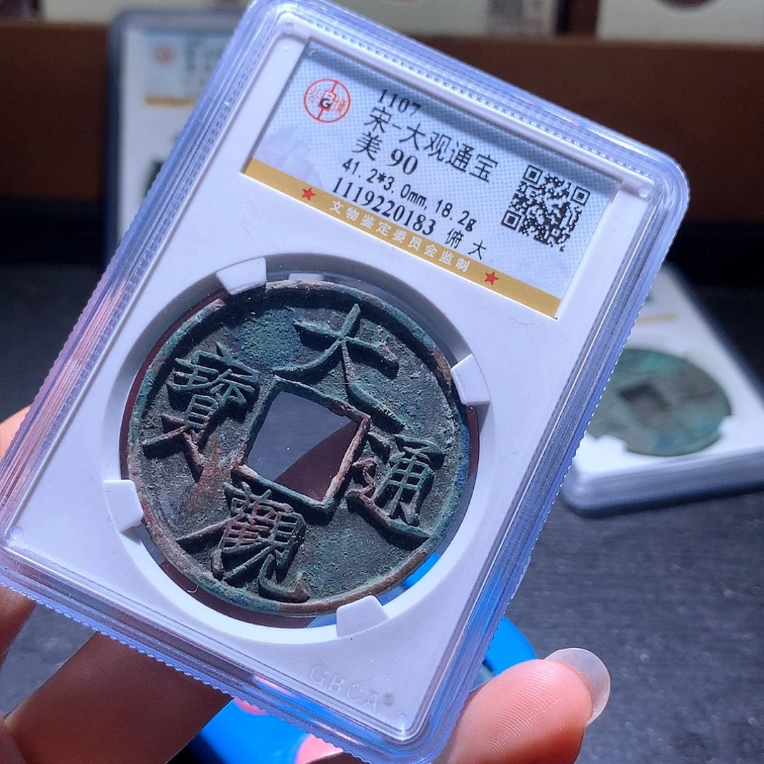 刘***生铜102 发财发财发财发财