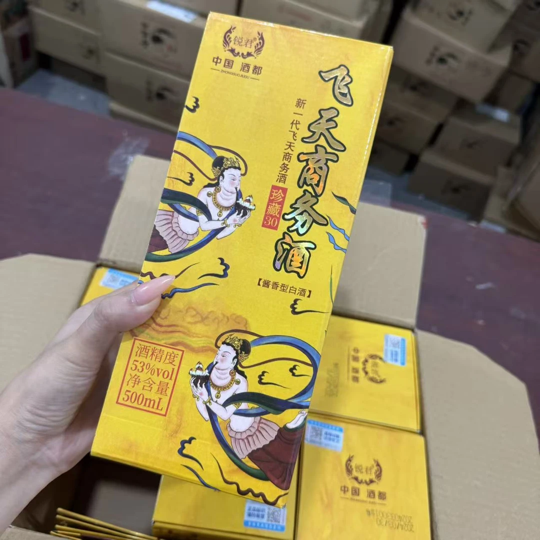 韵之源韵之源xz 飞天商务酱香型白酒 71（单瓶装）53%Vol53%Vol