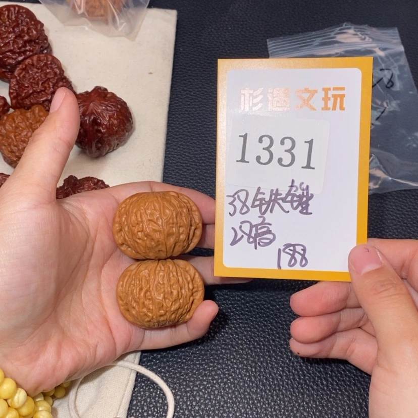 【闪购商品】文玩核桃吊坠1331铁锤