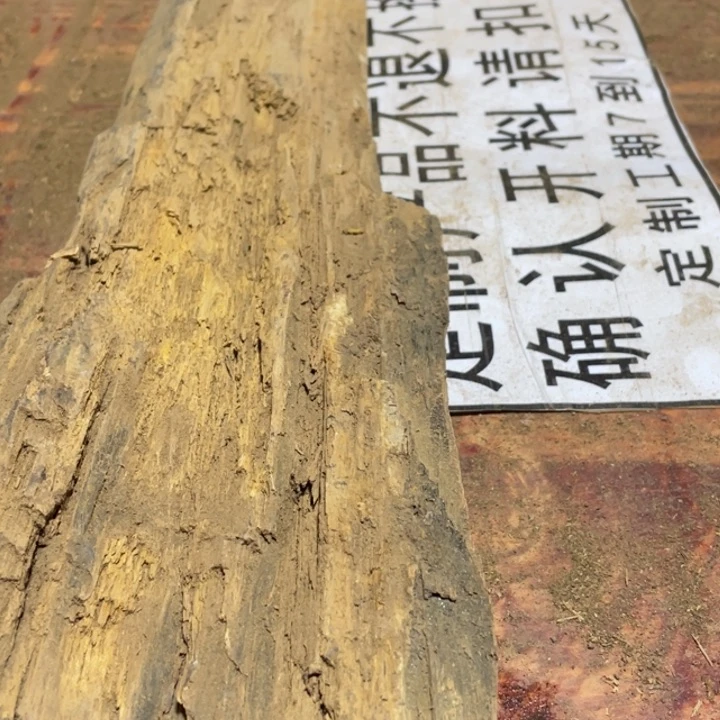 贡木其他定制产品不退不换