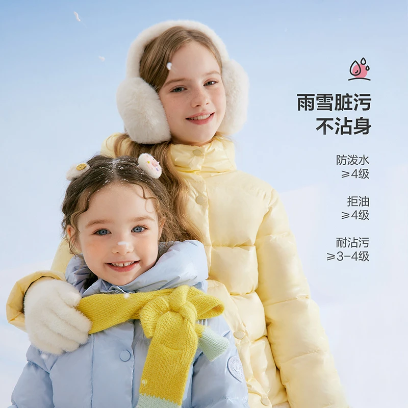 笛莎婴幼女童羽绒服秋冬季小童冬装亲子保暖连帽外套-132556517