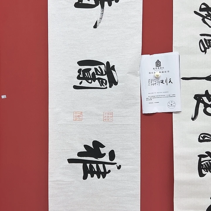 书法手绘书法字画11
