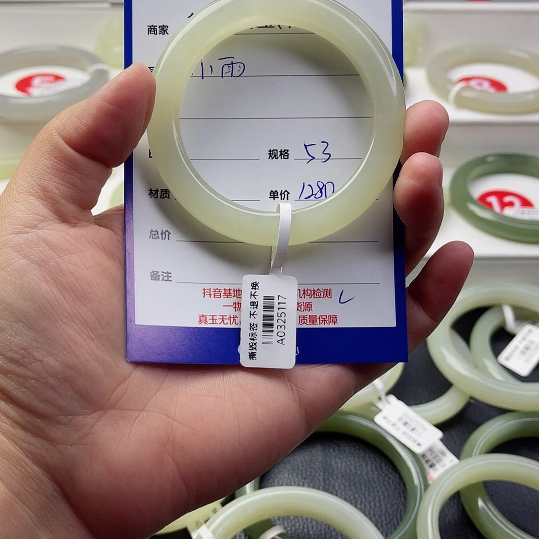 和田玉手镯未镶嵌?****