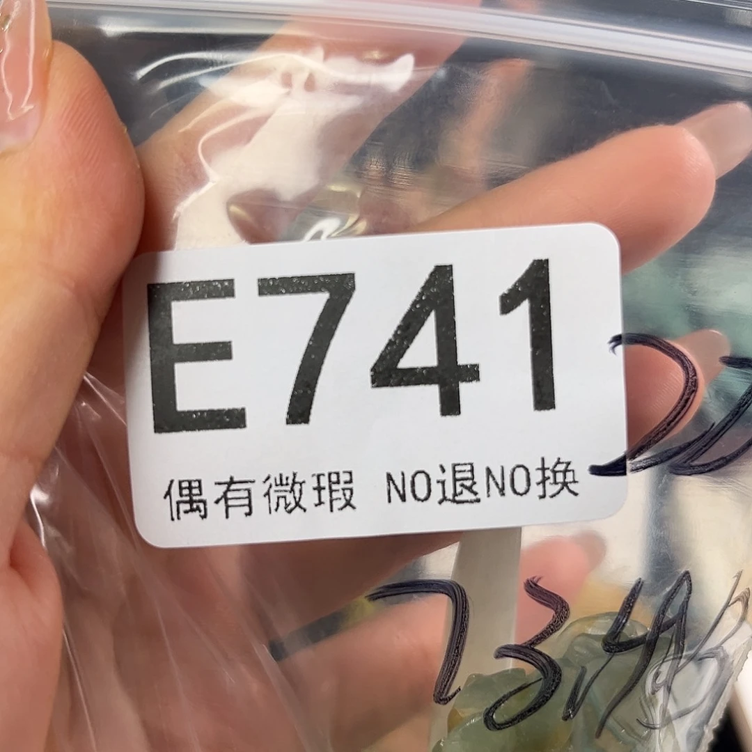岫玉未镶嵌发饰小*