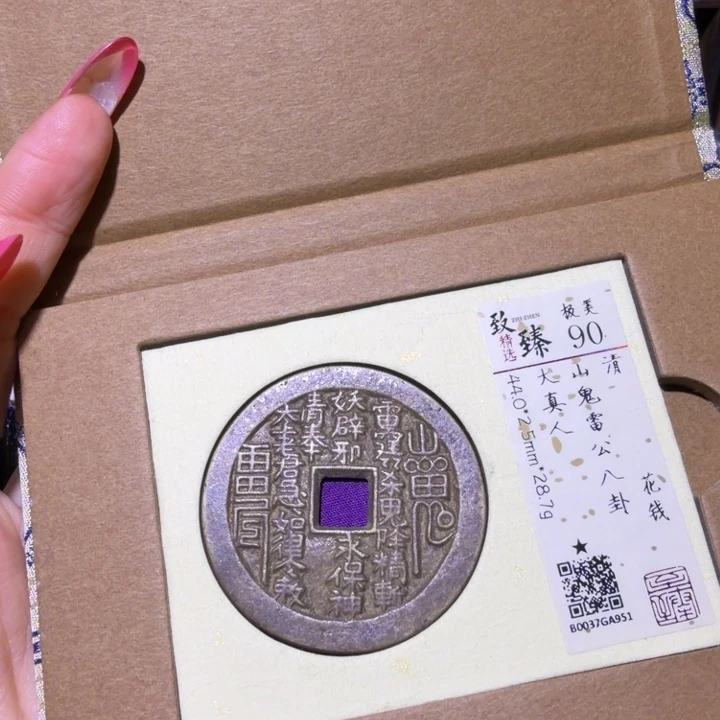 ****️所见即所得一物一拍