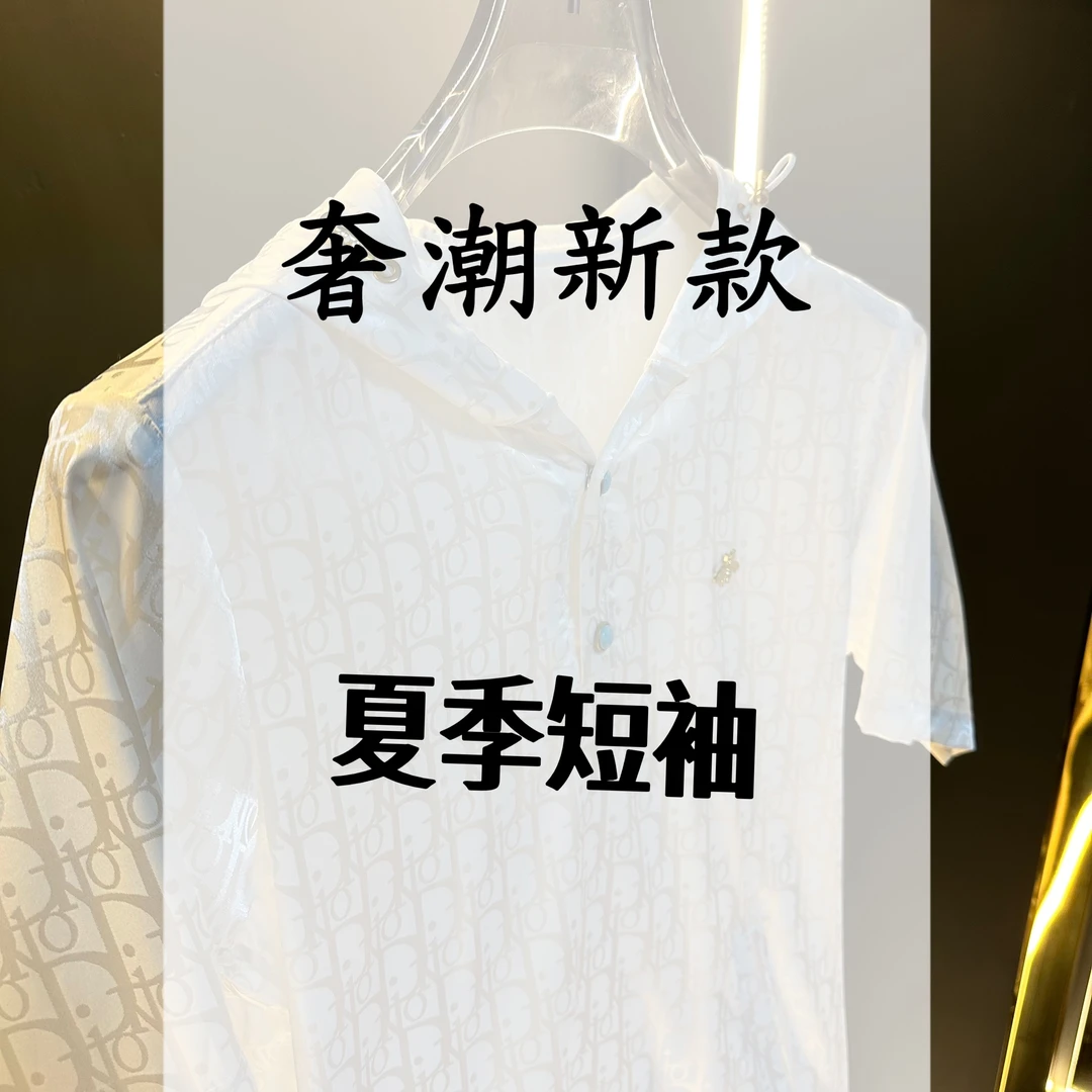 Di06-8/夏季【T恤】时装周走秀款透气奢潮25年主流审美防晒服T恤