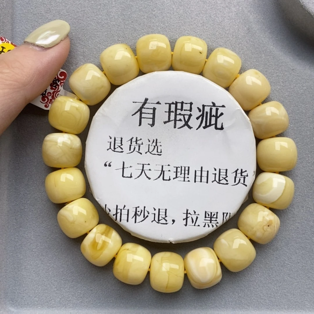 琥珀未镶嵌珠宝奇石7