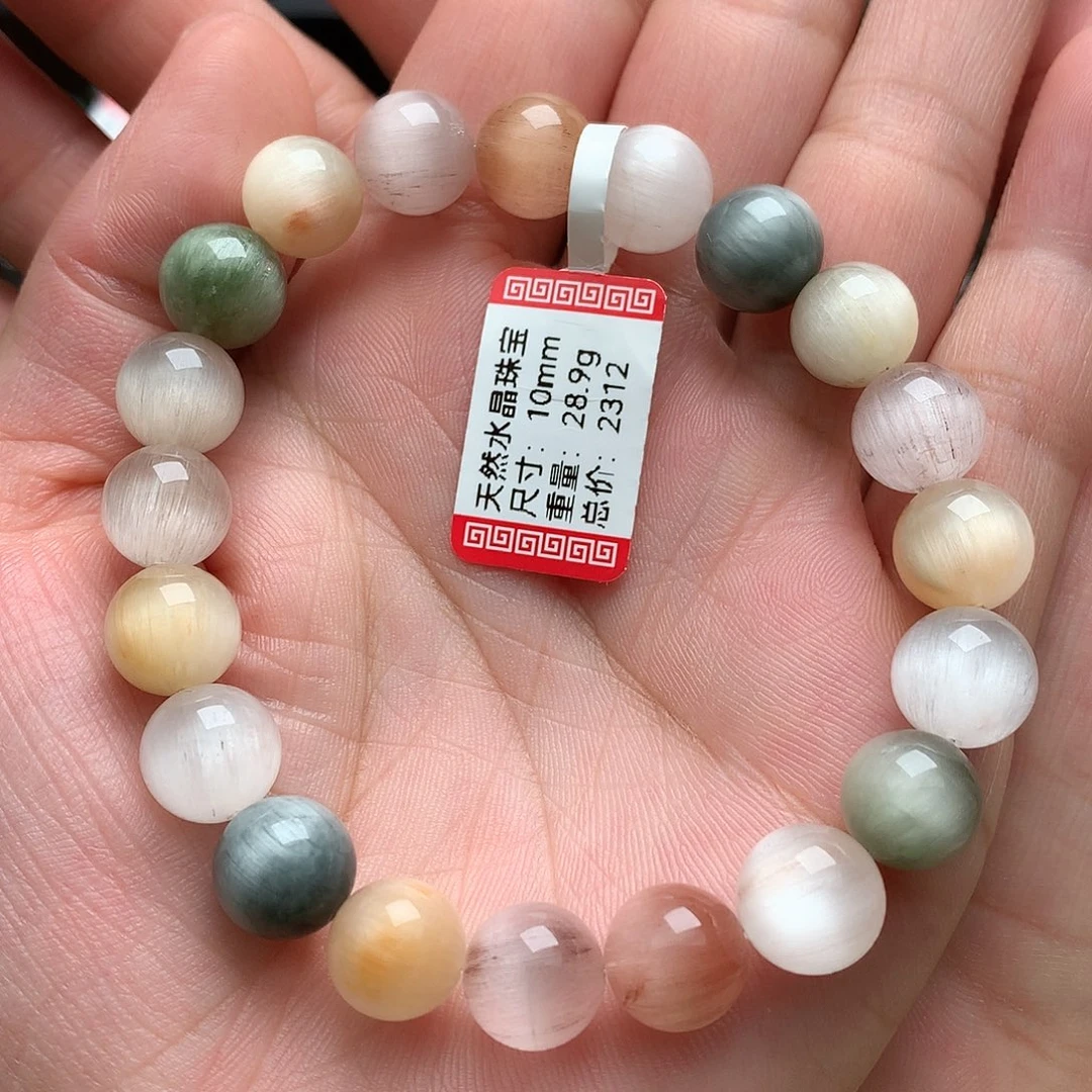未镶嵌手串水晶彩兔毛10
