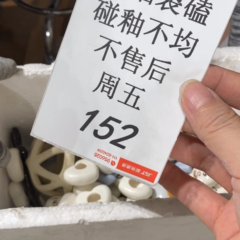 【闪购商品】摆件笑陶瓷摆件瑕疵特卖