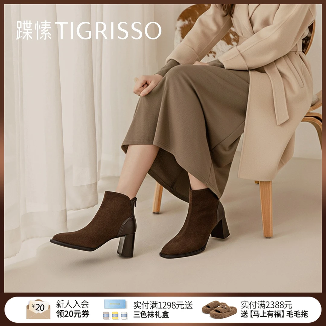 蹀愫秋冬新款复古增高真皮靴子小方头时装靴短靴TA54716-12